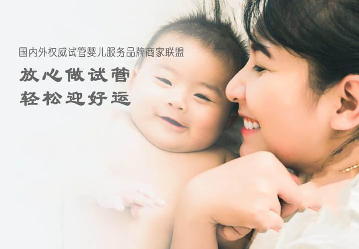 武汉坤和助孕中心为万千家庭送去希望！