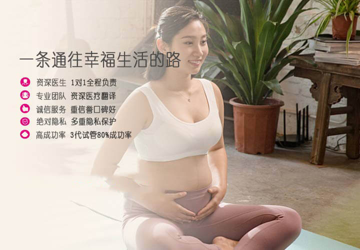 武汉坤和助孕中心助孕生子套餐